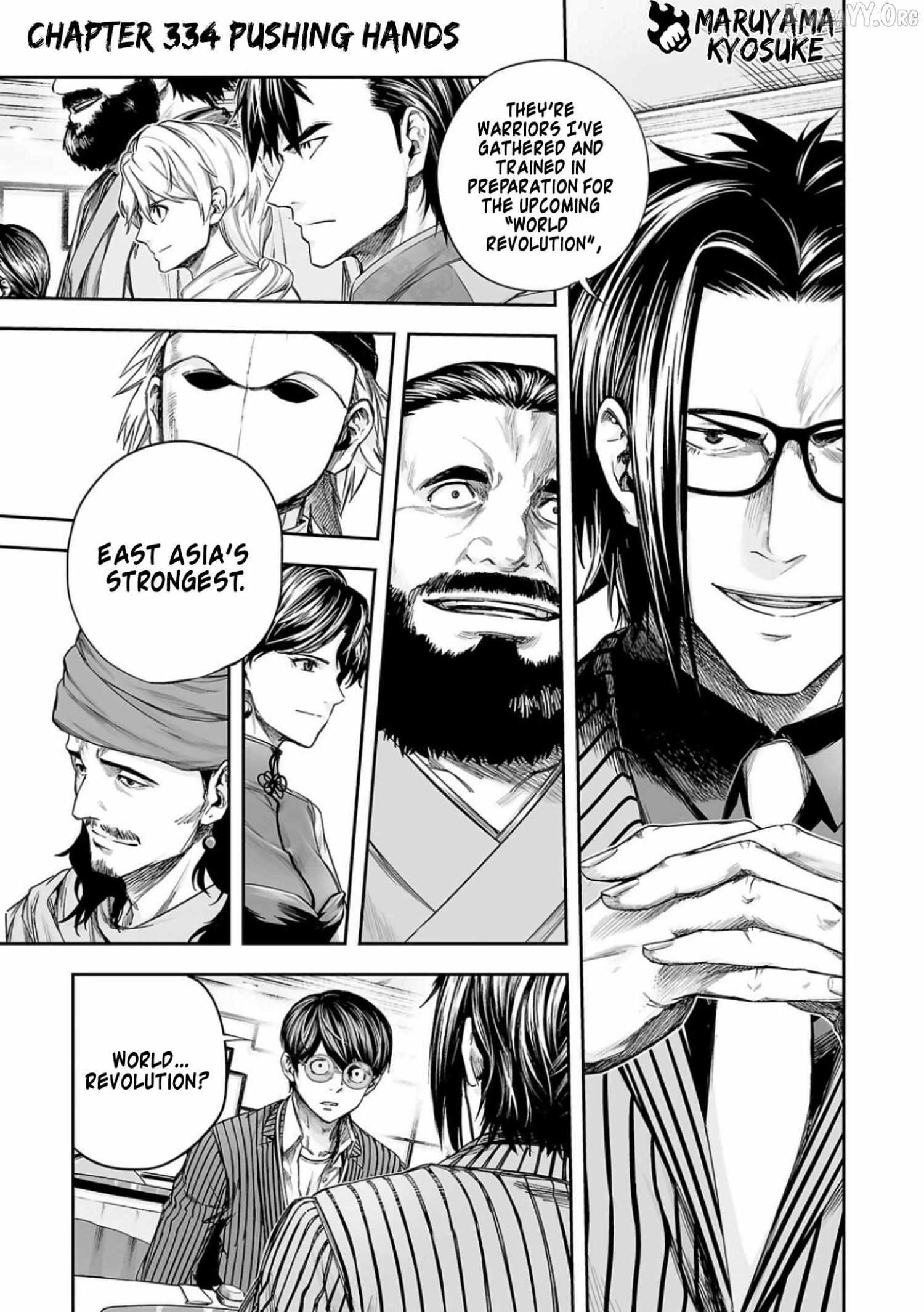 TSUYOSHI - Chapter 334 - Page 1