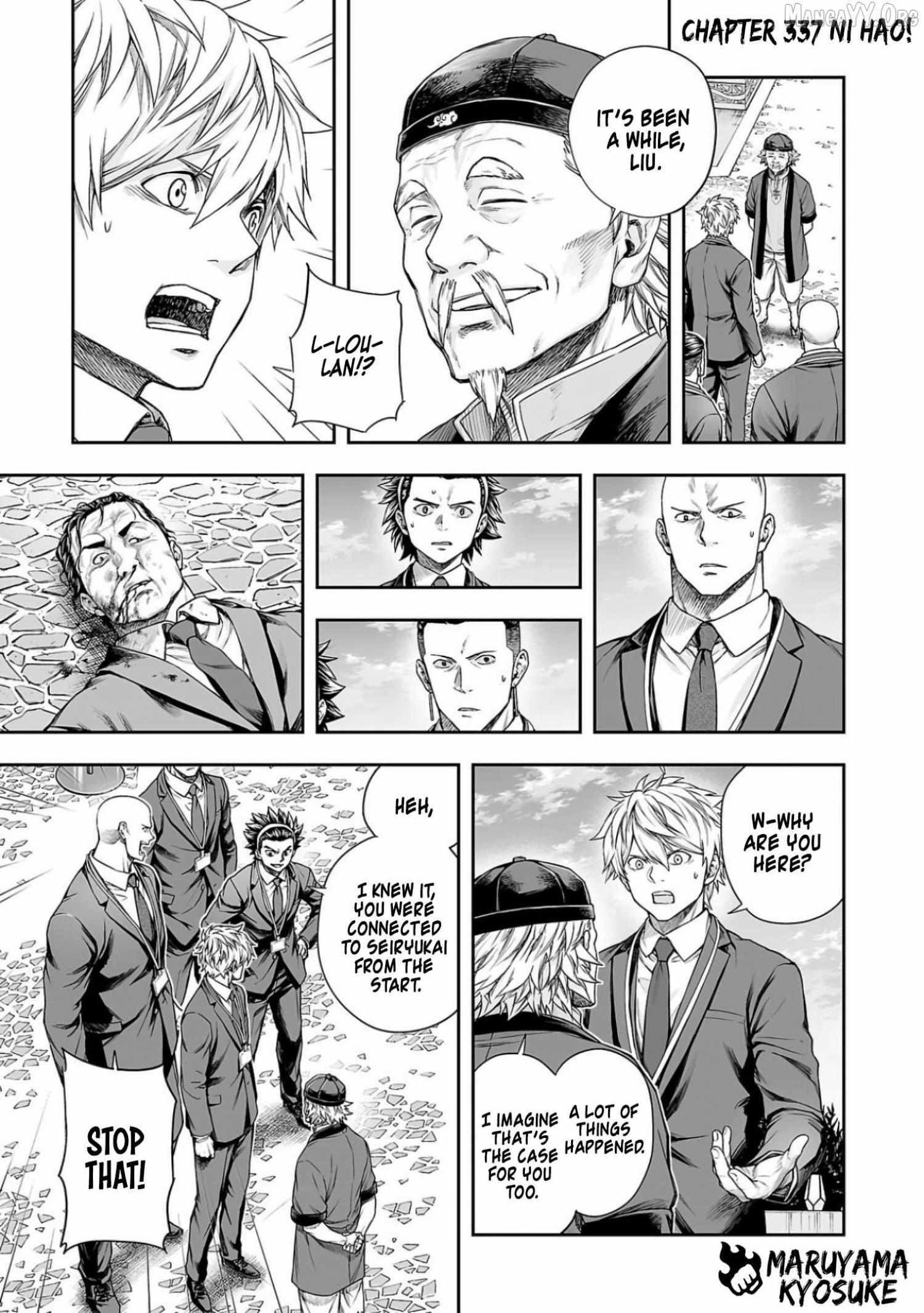 TSUYOSHI - Chapter 337 - Page 1