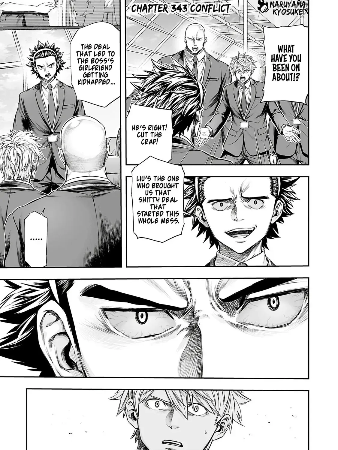 TSUYOSHI - Chapter 343 - Page 1