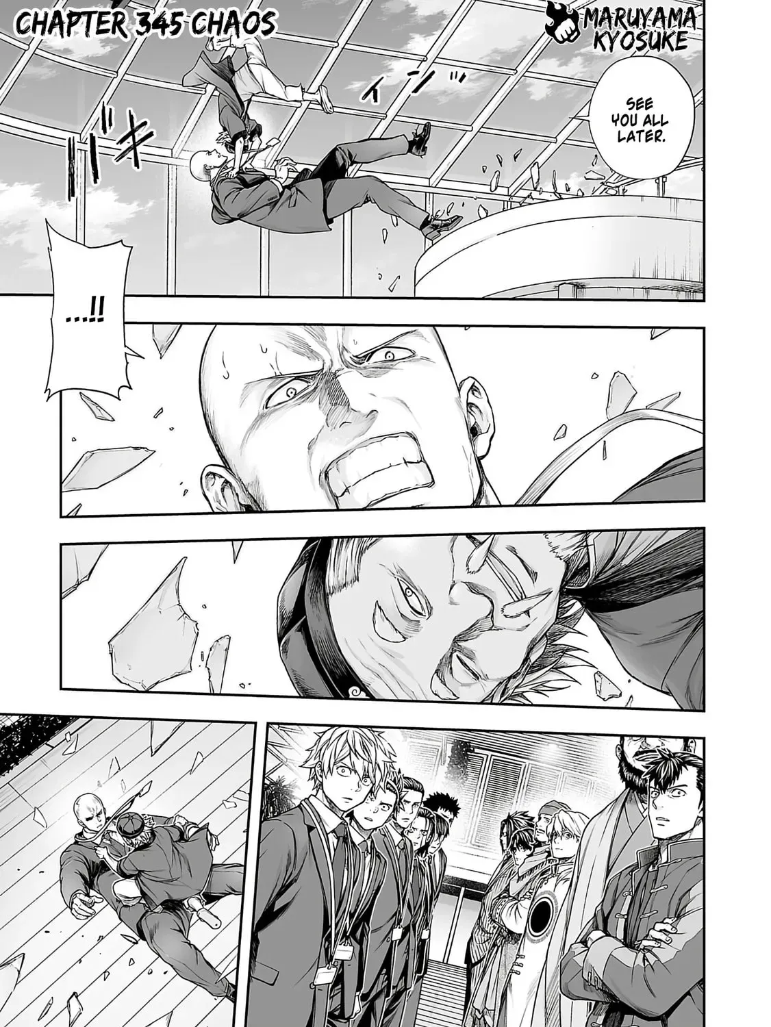 TSUYOSHI - Chapter 345 - Page 1