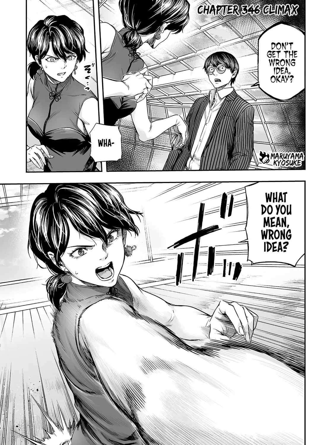 TSUYOSHI - Chapter 346 - Page 1