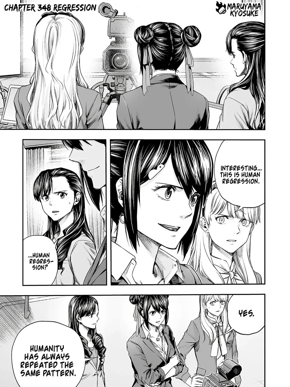 TSUYOSHI - Chapter 348 - Page 1