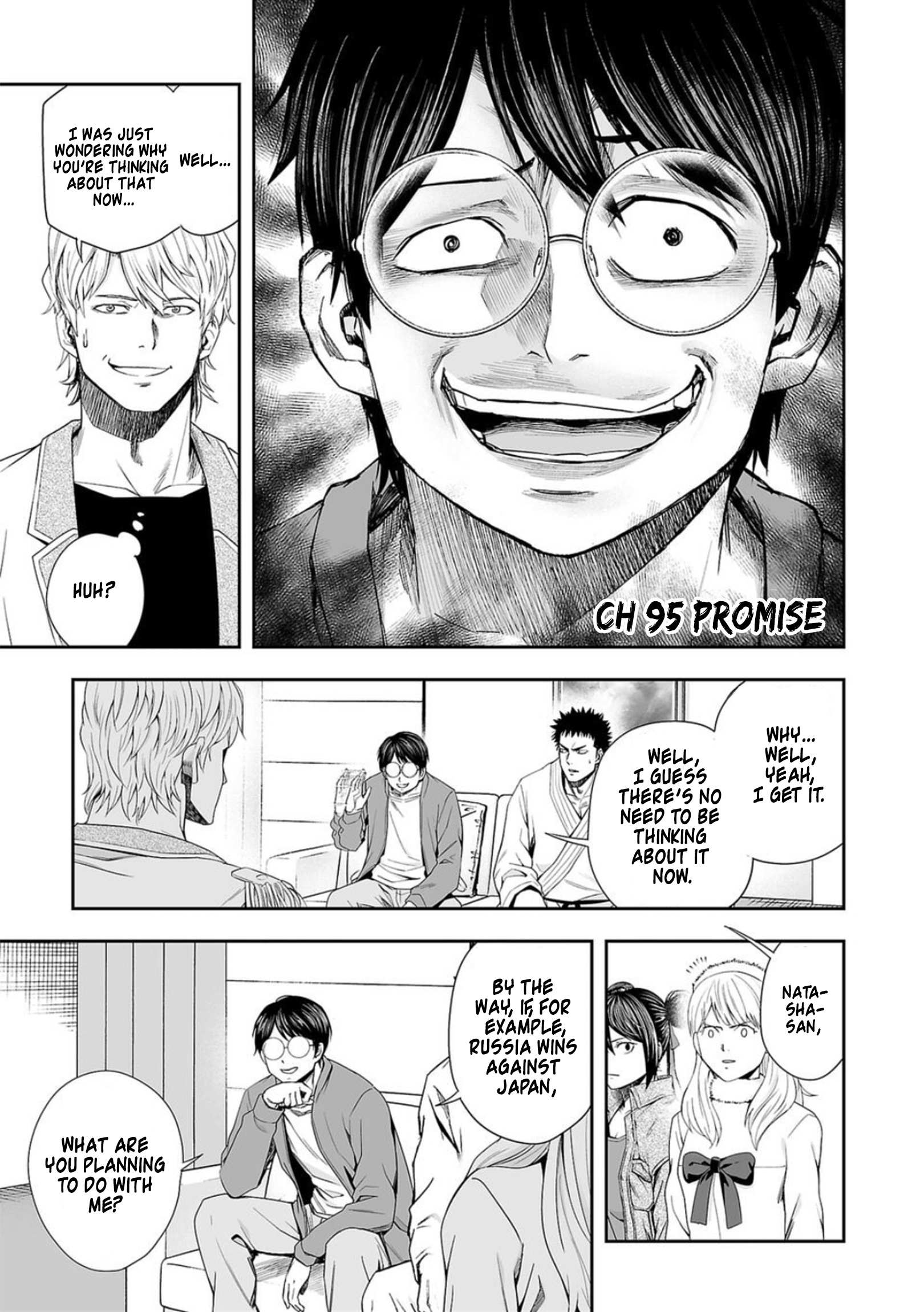 TSUYOSHI - Chapter 95 - Page 1