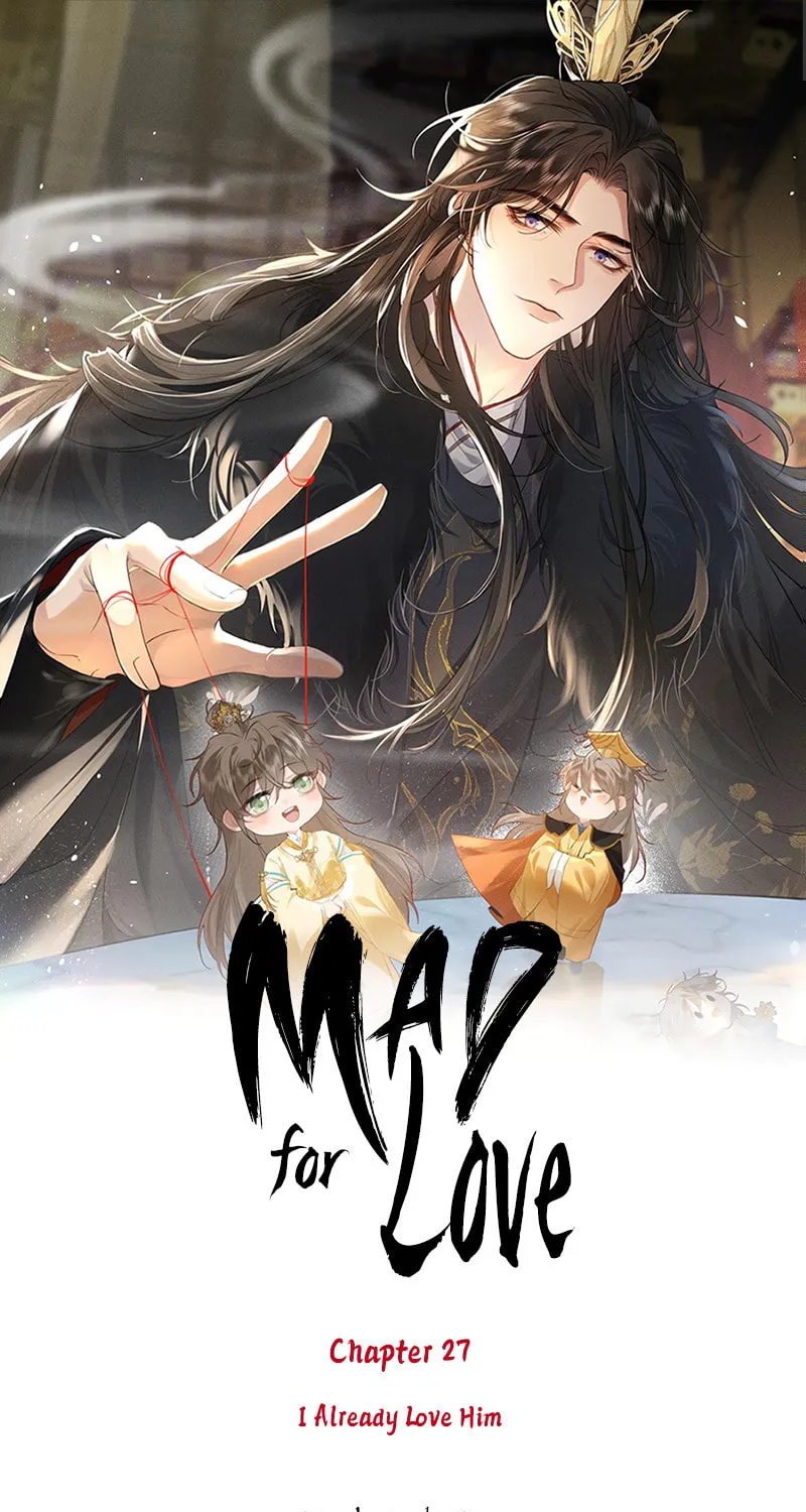 Tuojiang - Chapter 27 - Page 1