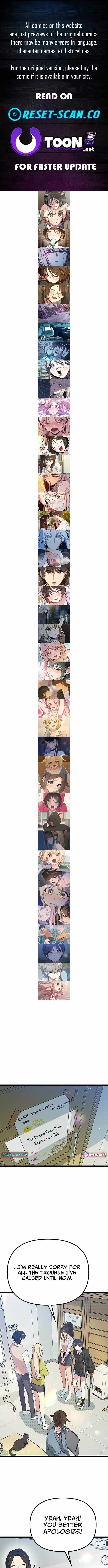 Twelve Zodiac Girls - Chapter 41 - Page 1