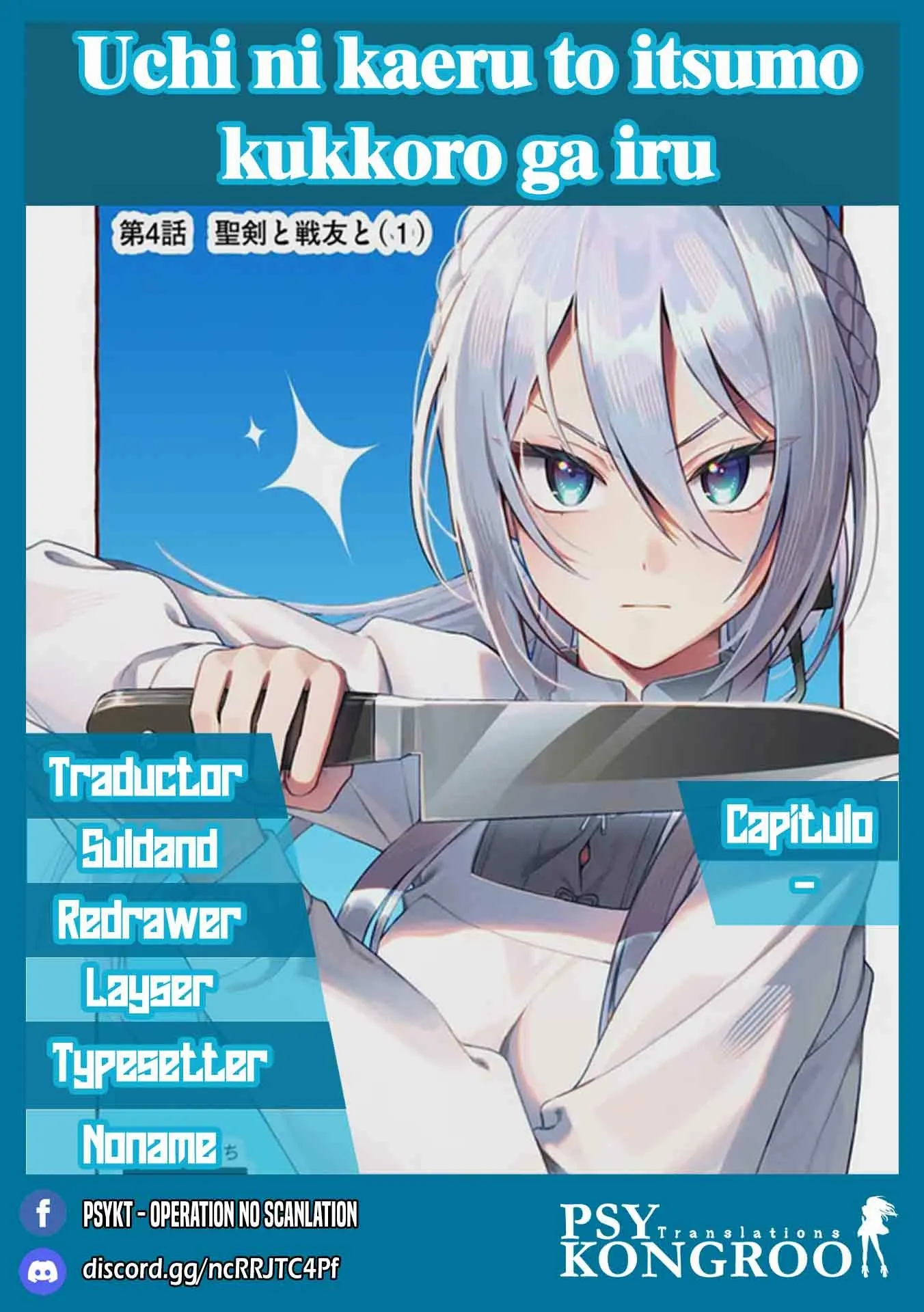 Uchi ni Kaeru to Itsumo Kukkoro ga Iru - Chapter 26 - Page 1