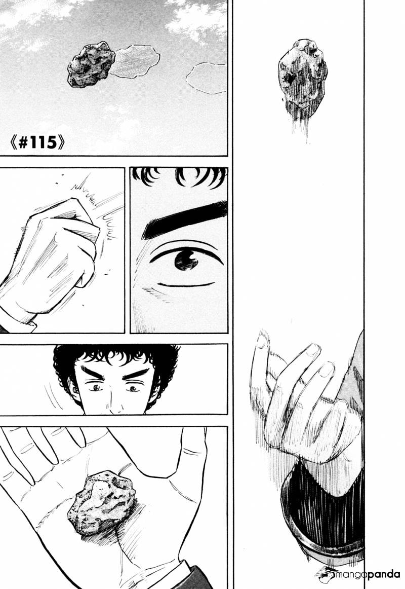 Uchuu Kyoudai - Chapter 115 : Presentiment - Page 2