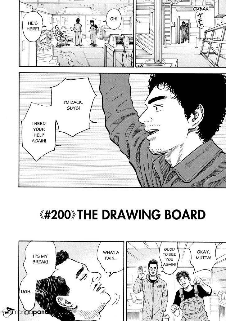 Uchuu Kyoudai - Chapter 200 : The Drawing Board - Page 2