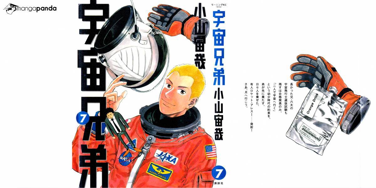 Uchuu Kyoudai - Chapter 59 : Lift Of.f - Page 2