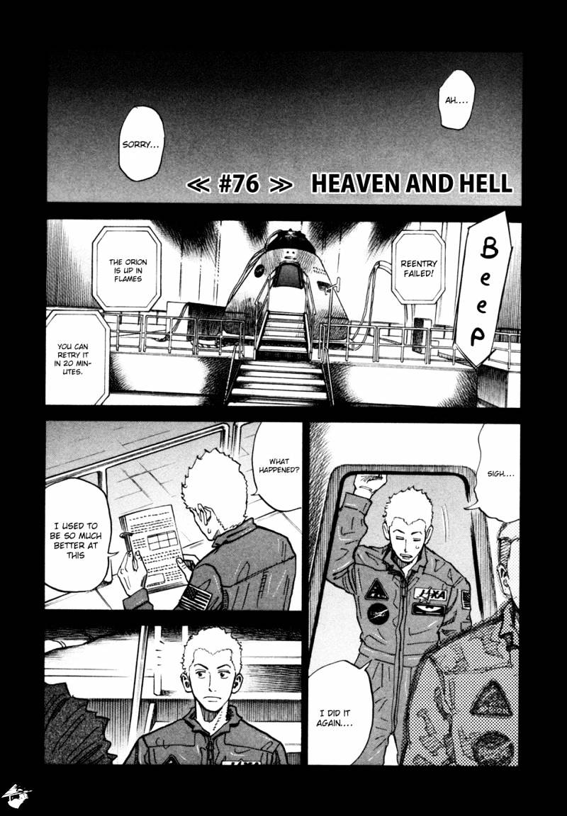 Uchuu Kyoudai - Chapter 76 : Heaven And Hell - Page 2