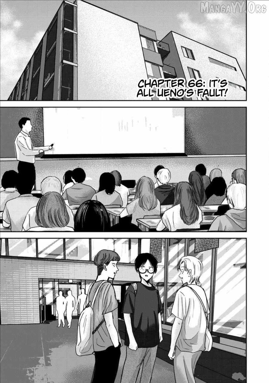 Ueno-Kun Wa Kaihatsuzumi - Chapter 66 - Page 1