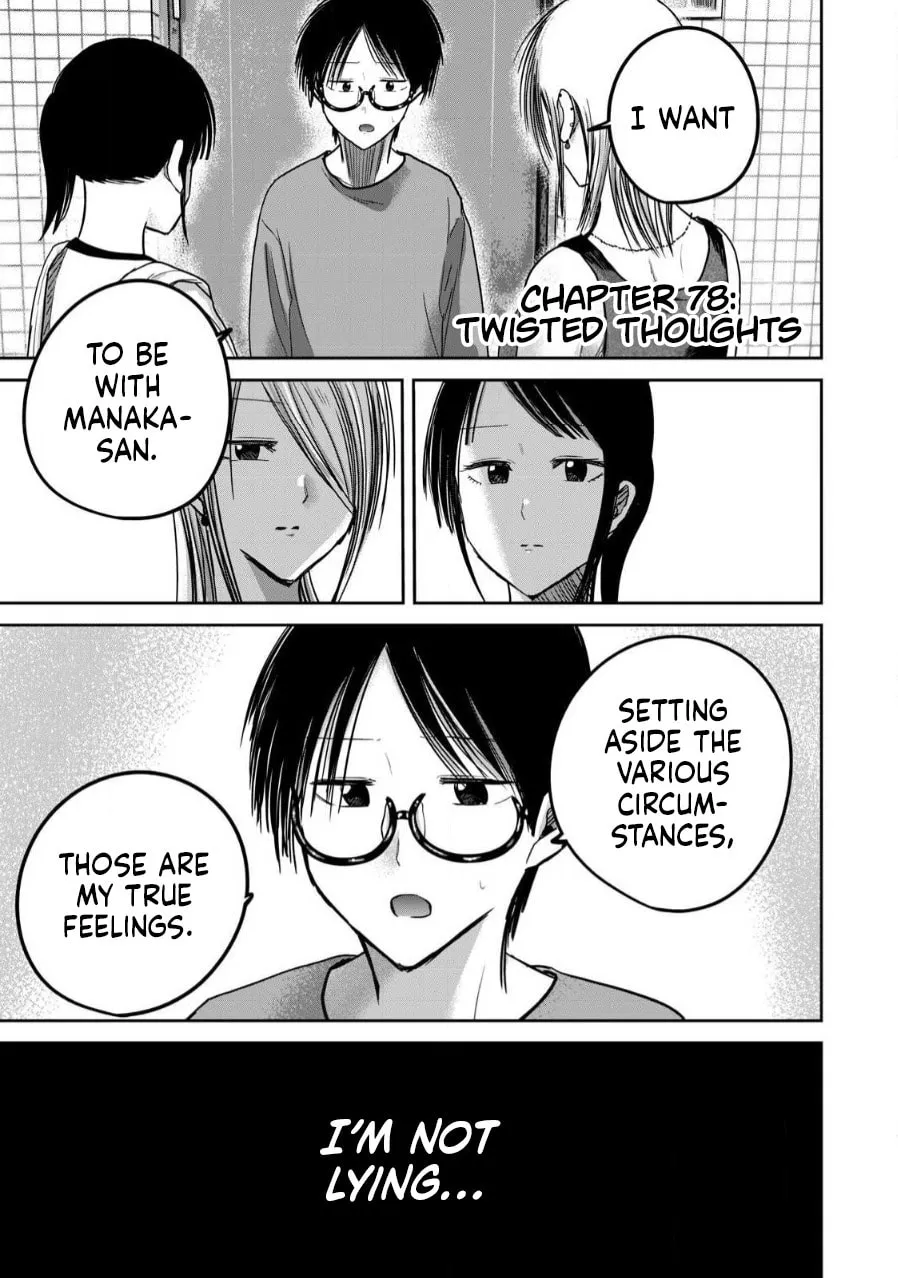 Ueno-Kun Wa Kaihatsuzumi - Chapter 78 - Page 1