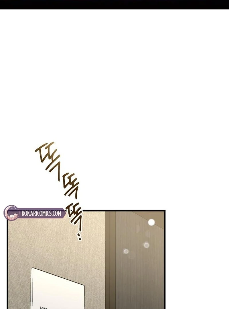 Ugly Wife - Chapter 41 - Page 1