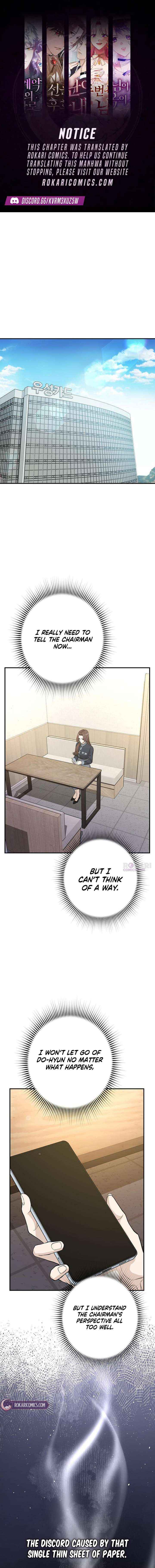 Ugly Wife - Chapter 48 - Page 1