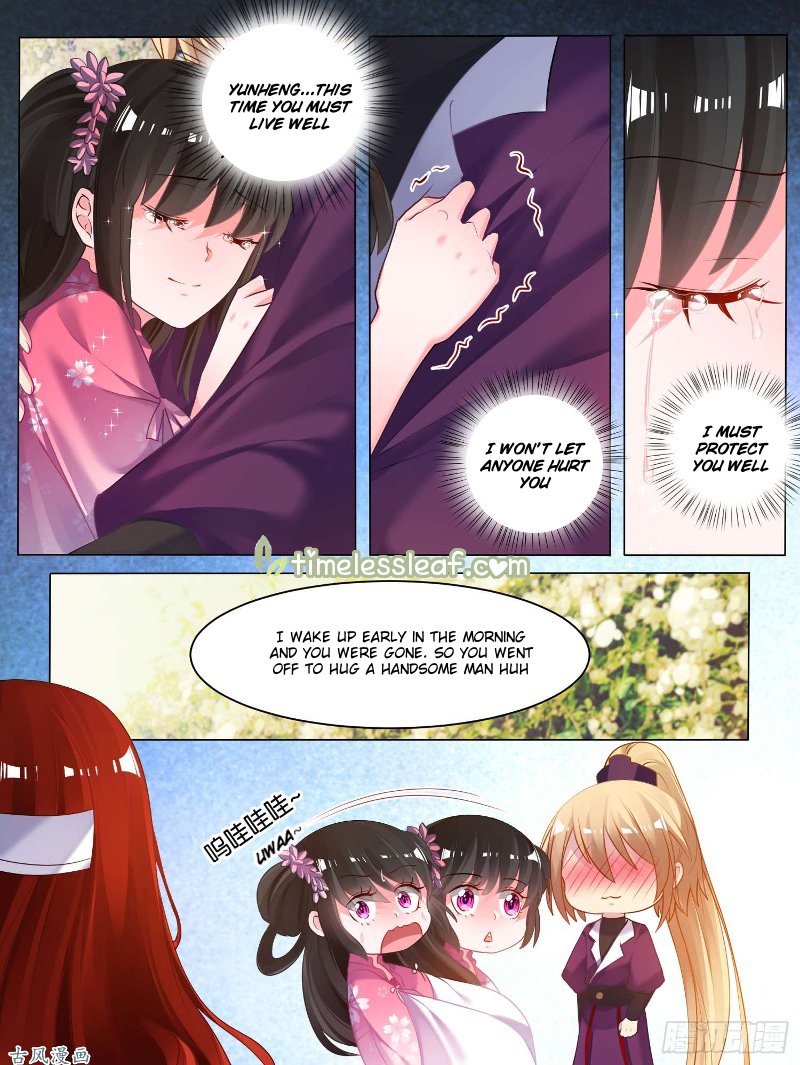 Ugly Woman’s Harem Code - Chapter 76.5 - Page 1