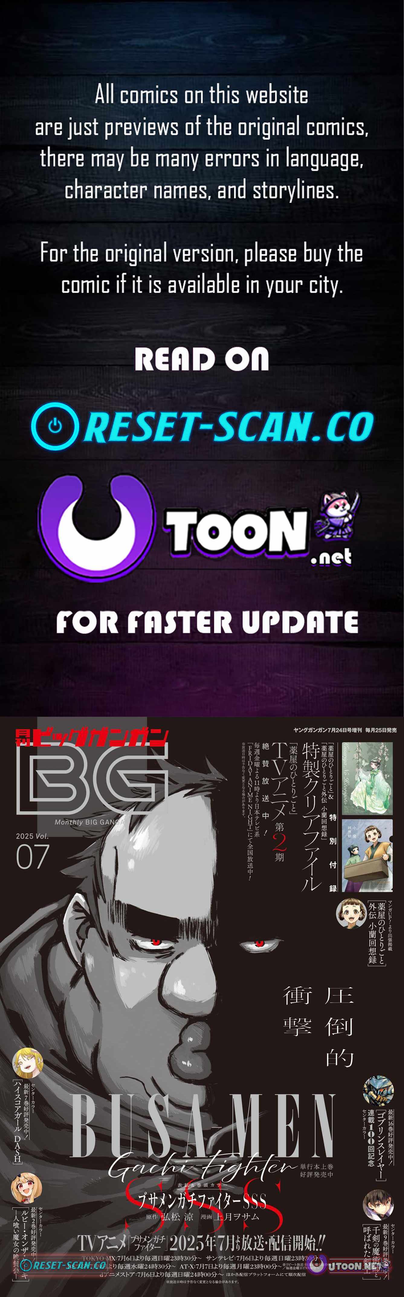 Uglymug, Epicfighter SSS V2 - Chapter 7 - Page 1