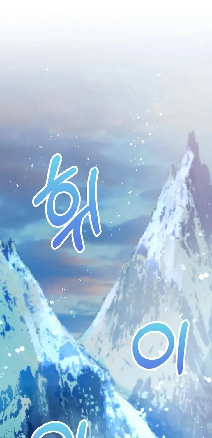 Uiwon, Dasi Salda - Chapter 200 - Page 2