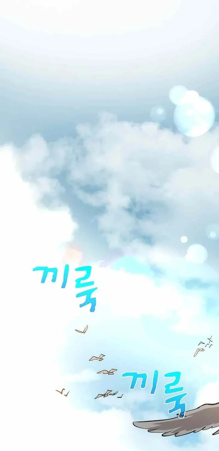 Uiwon, Dasi Salda - Chapter 85 - Page 2