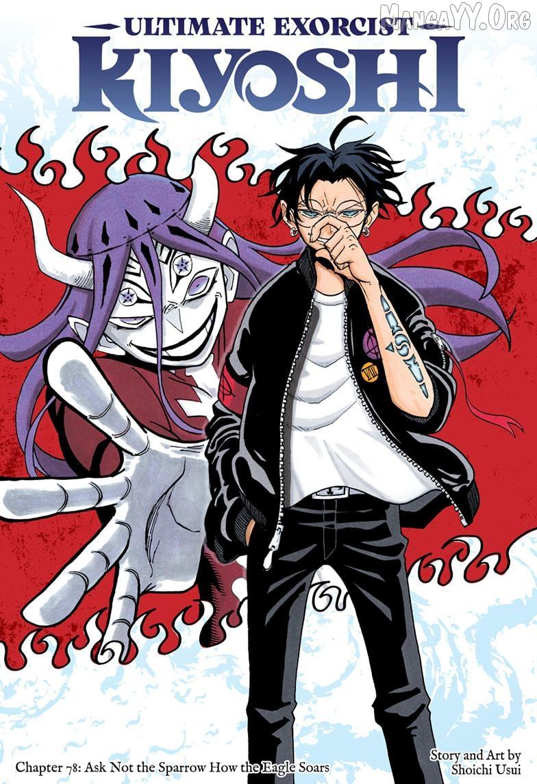 Ultimate Exorcist Kiyoshi - Chapter 78 - Page 1