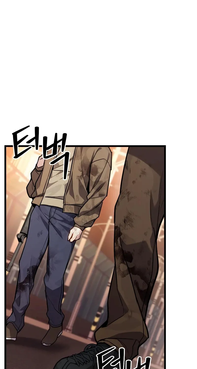 Ultimate Shut-in - Chapter 73 - Page 2