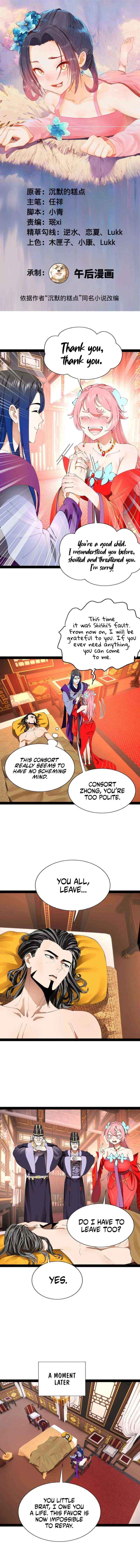 Ultimate Son-in-Law - Chapter 341 - Page 1