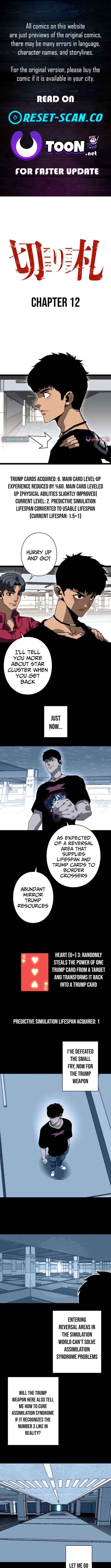 Ultimate Trump Card - Chapter 12 - Page 1