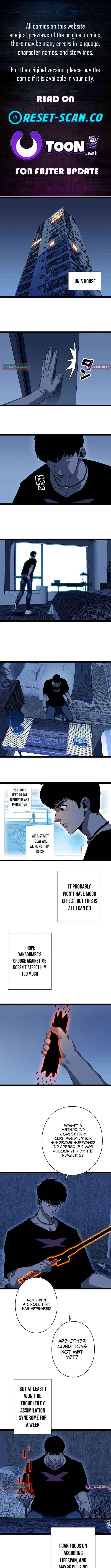 Ultimate Trump Card - Chapter 17 - Page 1