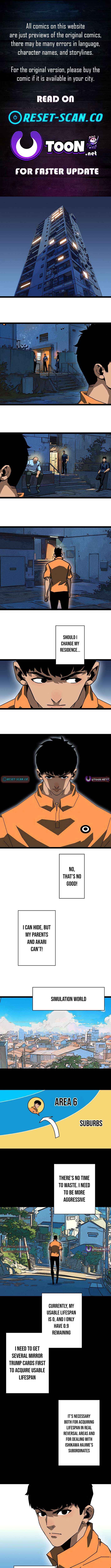 Ultimate Trump Card - Chapter 18 - Page 1