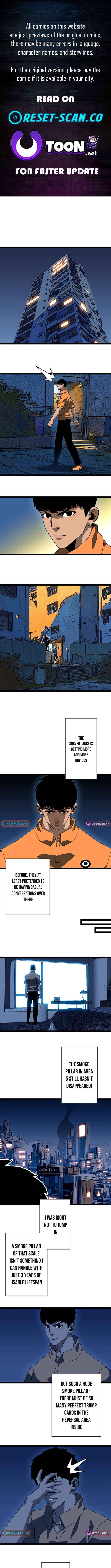 Ultimate Trump Card - Chapter 19 - Page 1