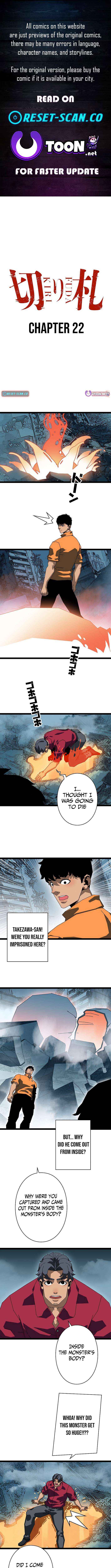 Ultimate Trump Card - Chapter 22 - Page 1