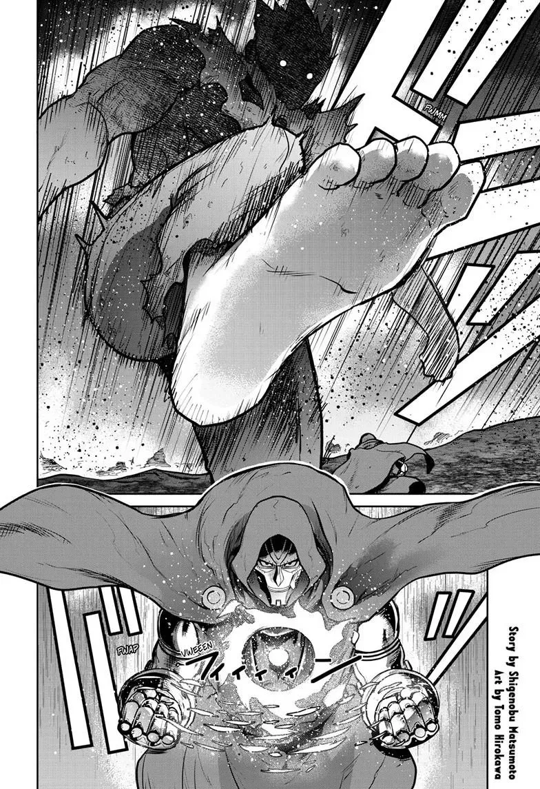 Ultraman: Along Came a Spider-Man - Chapter 40 - Page 1