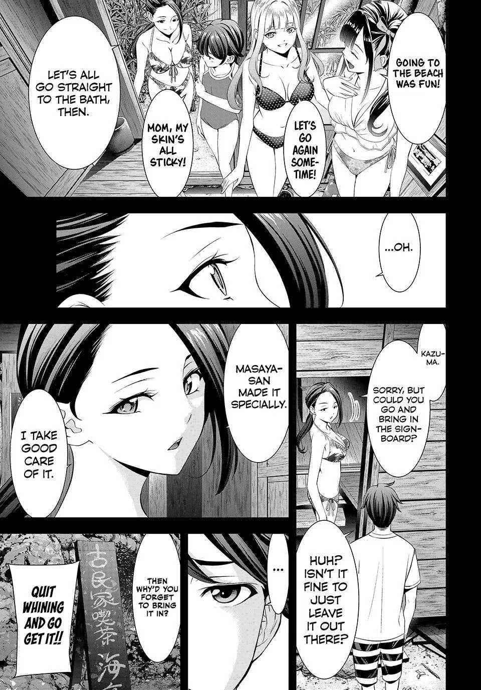 Umine the Island Inn - Chapter 11 - Page 1