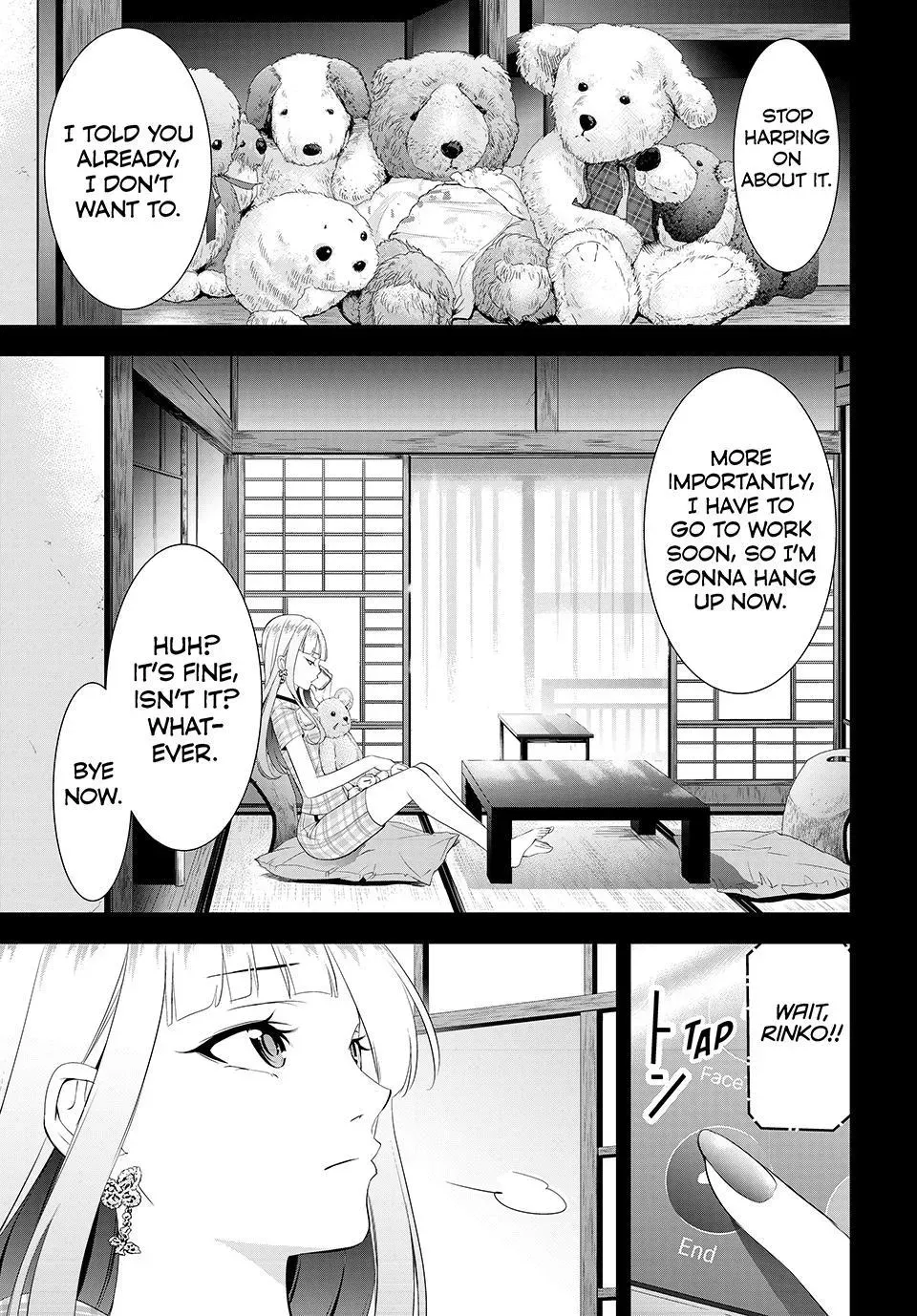 Umine the Island Inn - Chapter 12 - Page 1