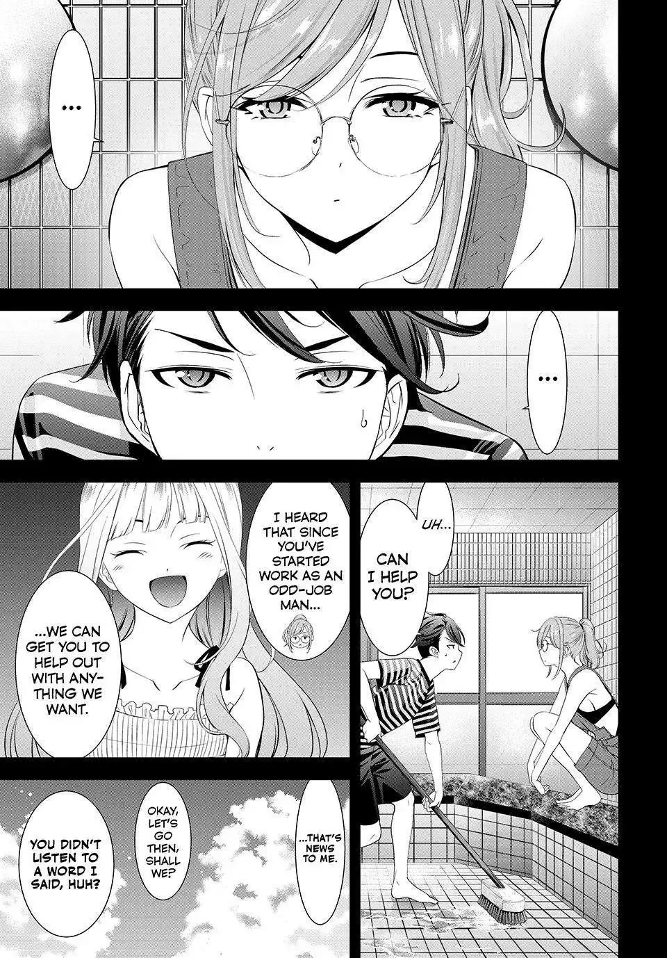 Umine the Island Inn - Chapter 4 - Page 1