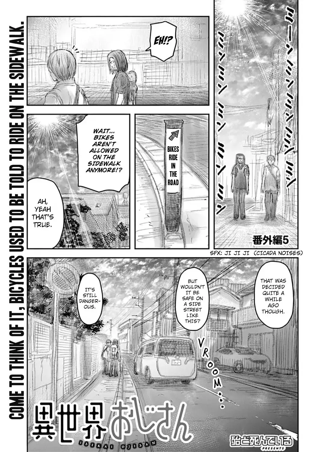 Uncle from Another World - Chapter 61.2 - Page 1