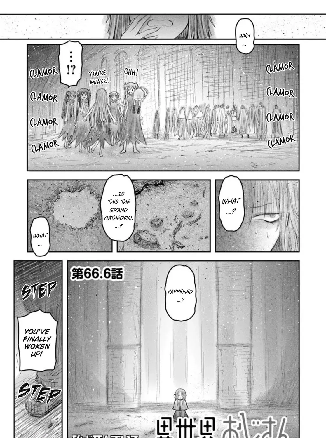 Uncle from Another World - Chapter 66.6 - Page 1