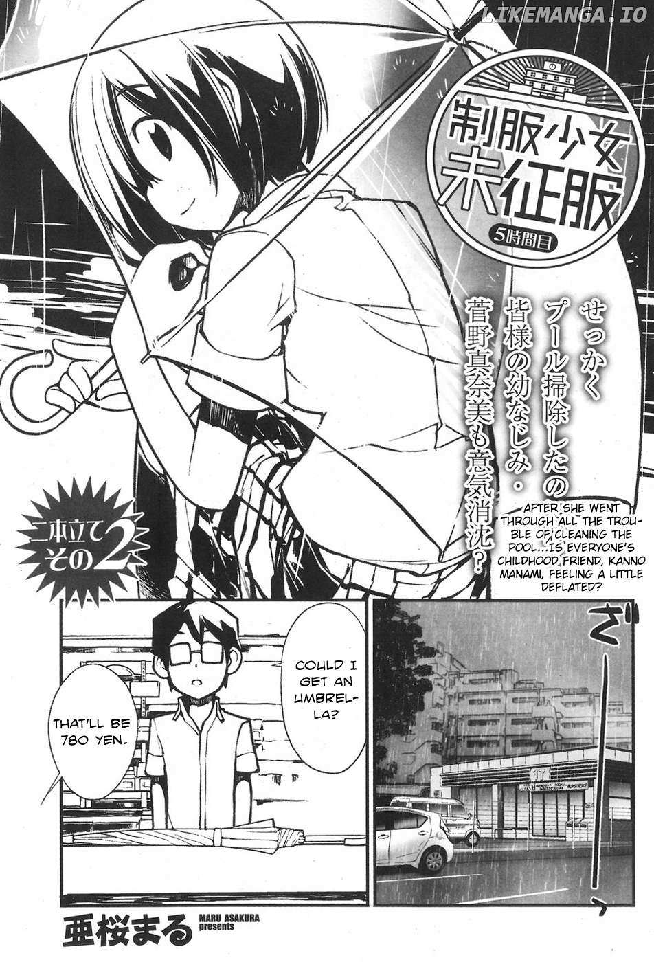 Unconquered Uniform Girl - Chapter 5 - Page 1