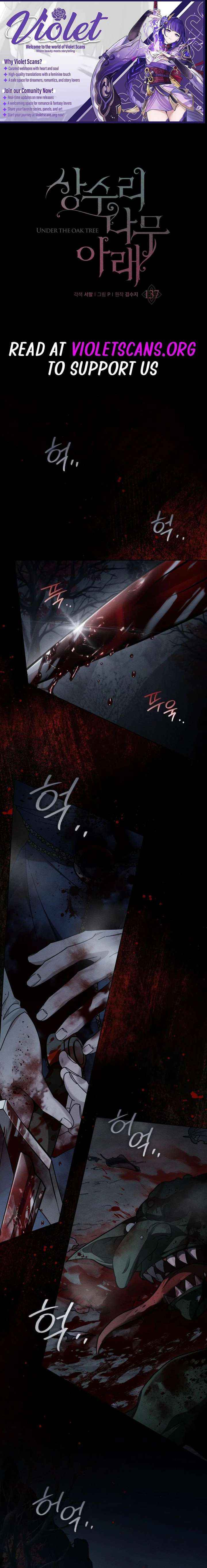 Under The Oak Tree - Chapter 137 - Page 1