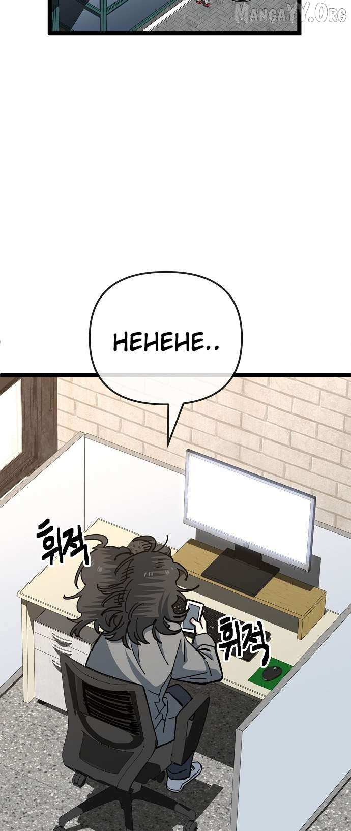 Unemployed Baek-soon - Chapter 179 - Page 2