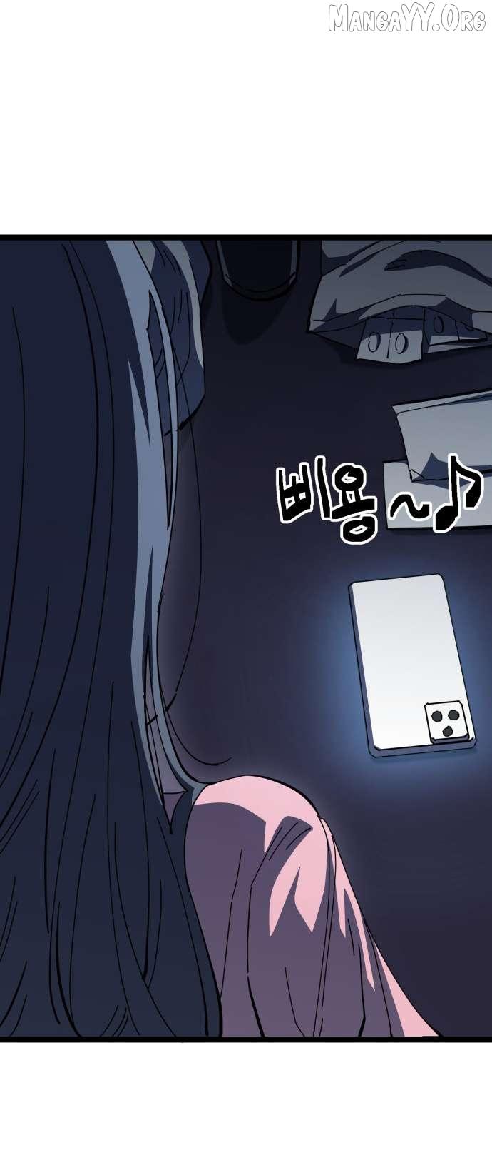 Unemployed Baek-soon - Chapter 206 - Page 2