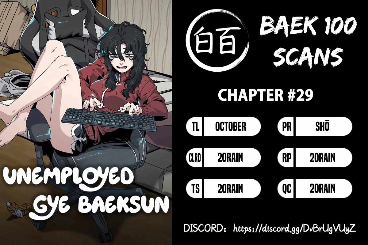 Unemployed Gye Baeksun - Chapter 29 - Page 1