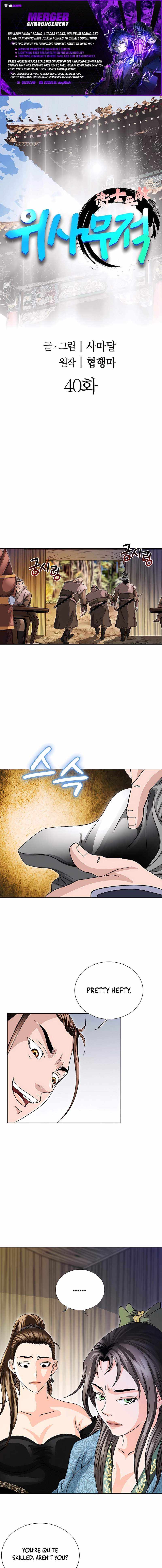 Unrivaled Warrior - Chapter 40 - Page 1