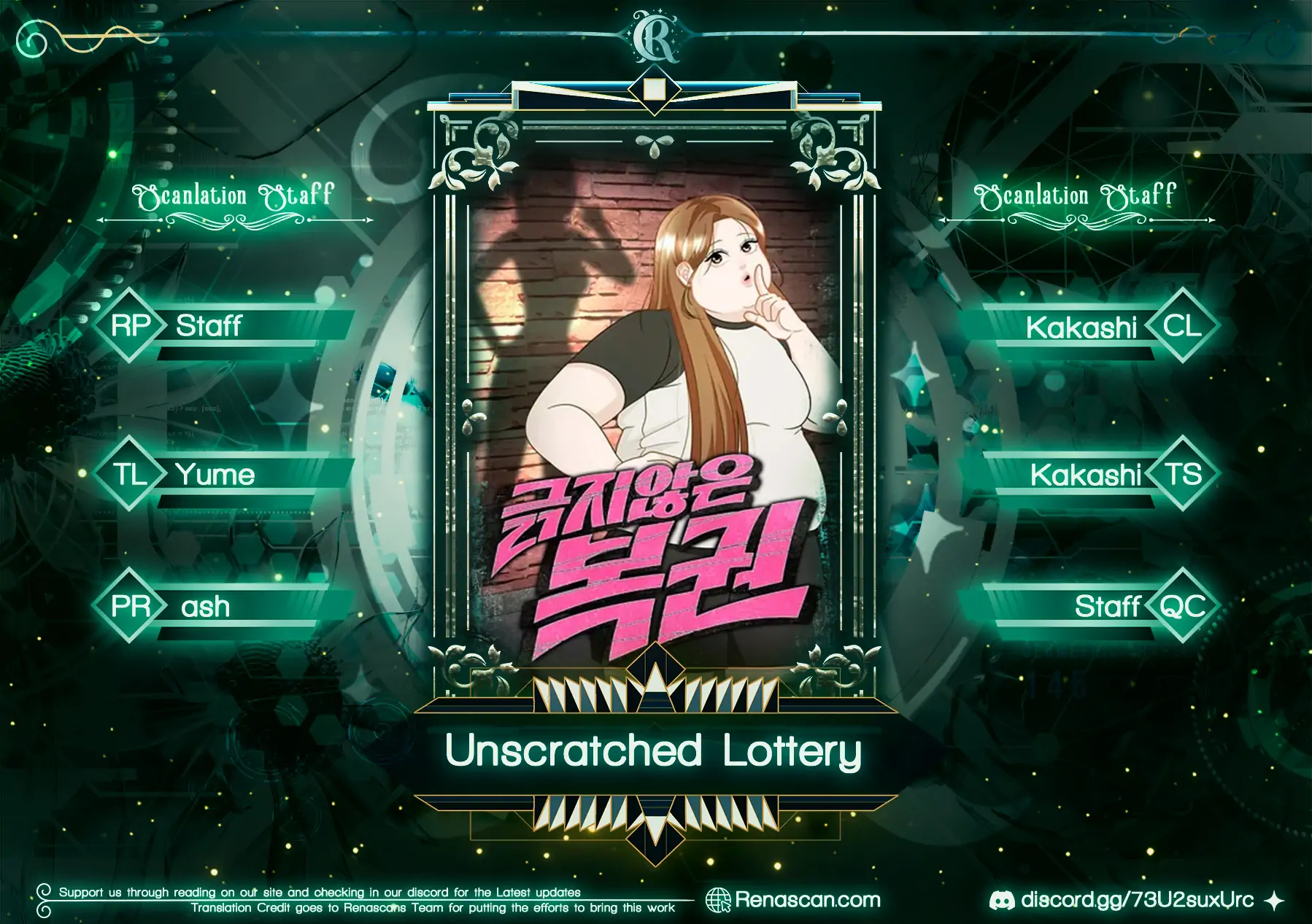 Unscratched Lottery Ticket - Chapter 6 - Page 1