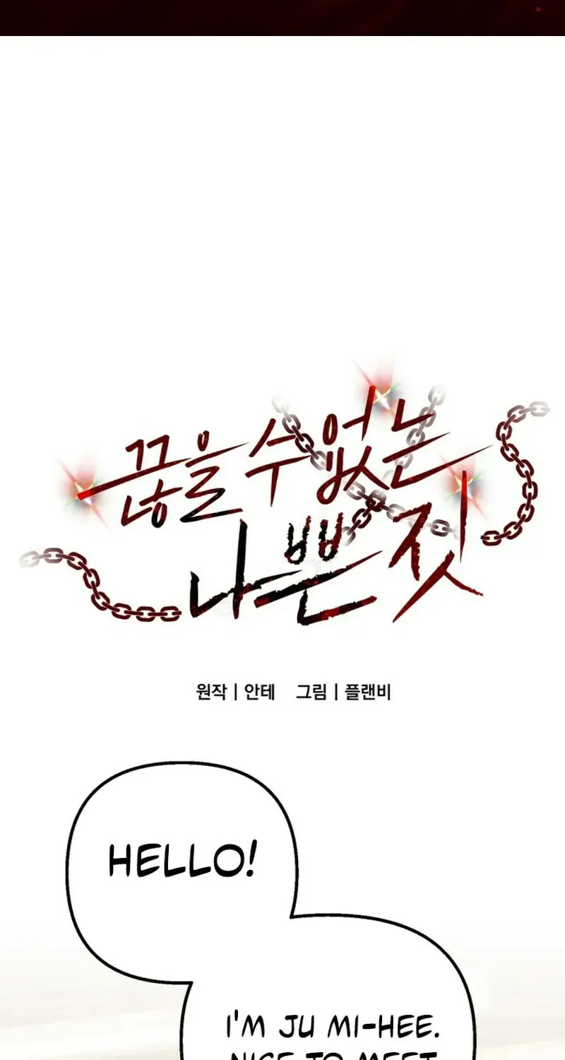 Unstoppable Bad Things - Chapter 58 - Page 2