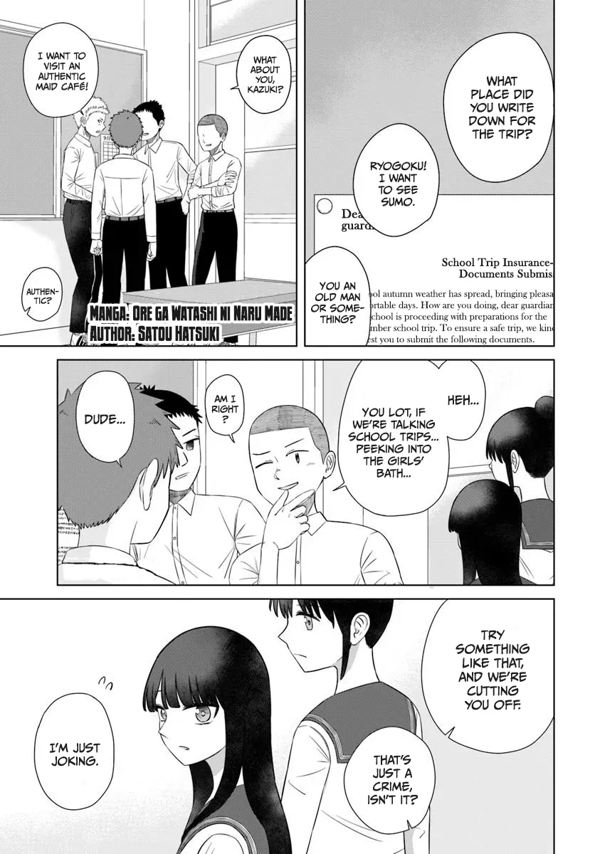 Until I (M) Become Me (F) - Chapter 69 - Page 1