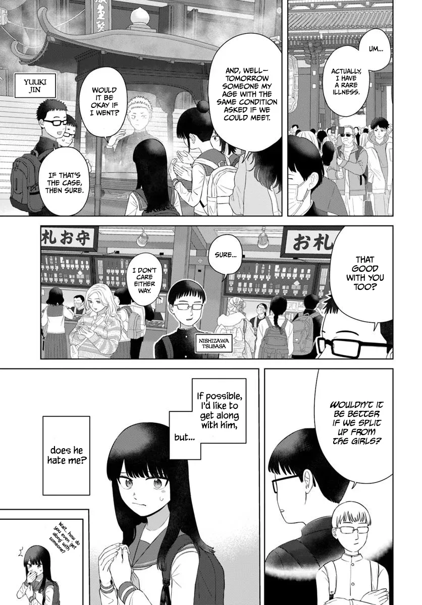 Until I (M) Become Me (F) - Chapter 73 - Page 1