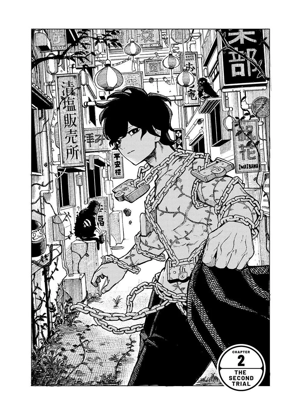 Ura Tokyo no Osoroshi Dokoro - Chapter 2 - Page 1