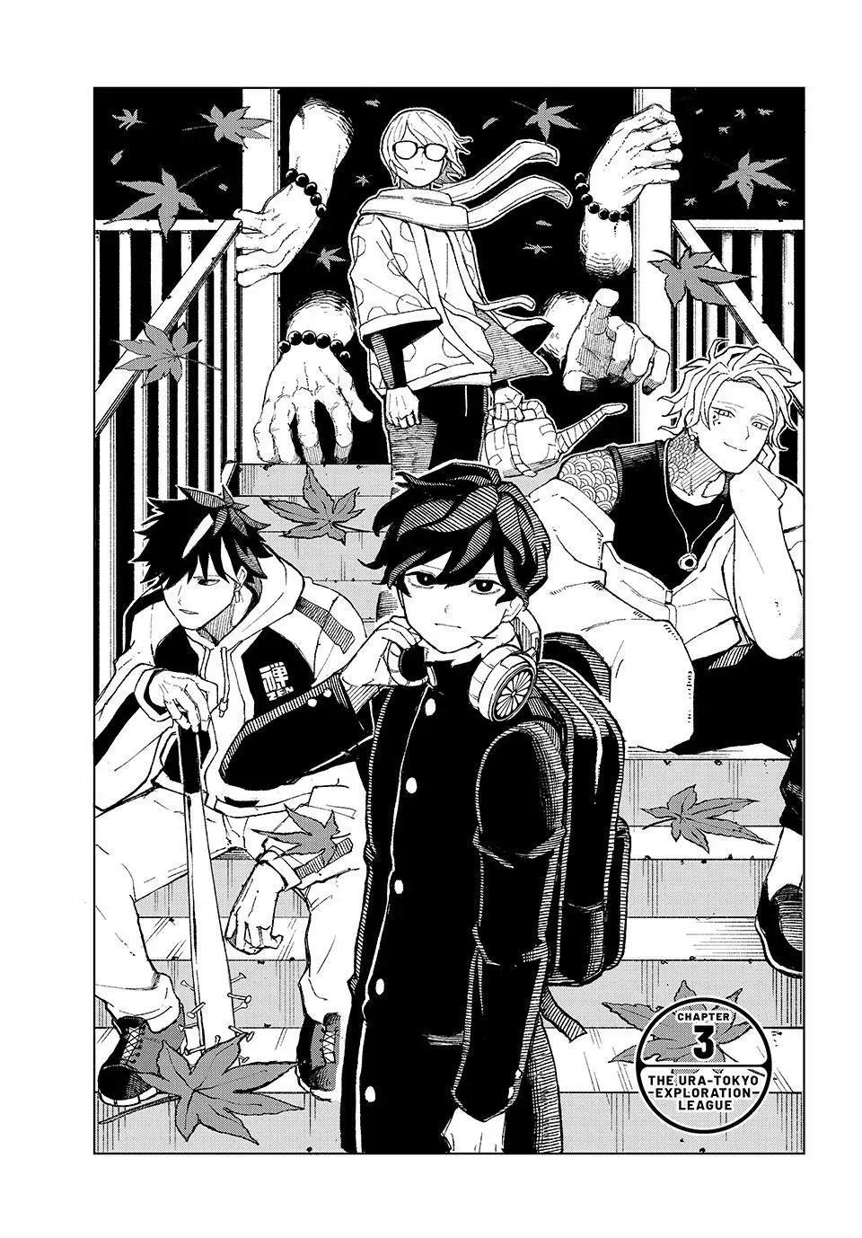 Ura Tokyo no Osoroshi Dokoro - Chapter 3 - Page 1