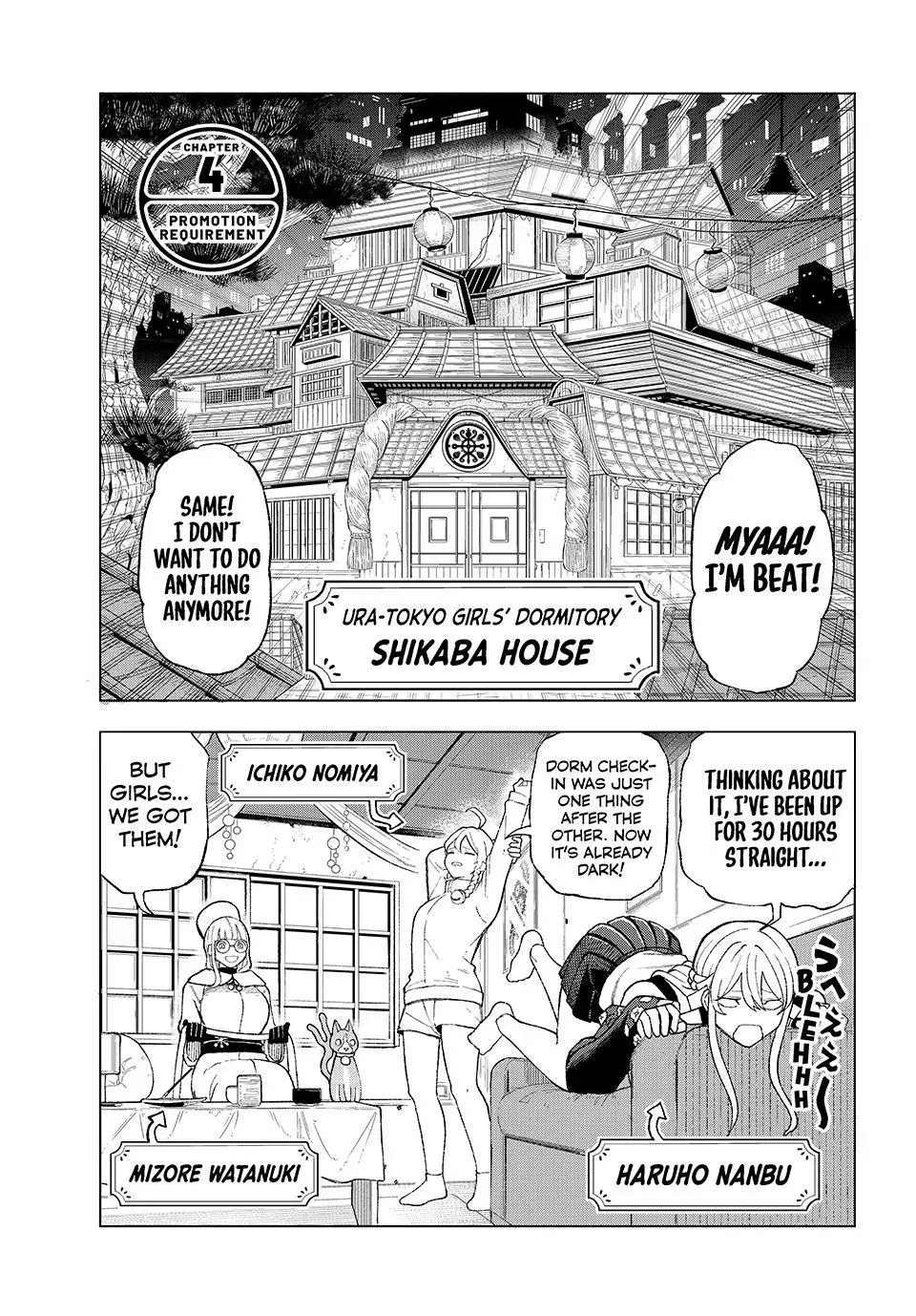 Ura Tokyo no Osoroshi Dokoro - Chapter 4 - Page 1