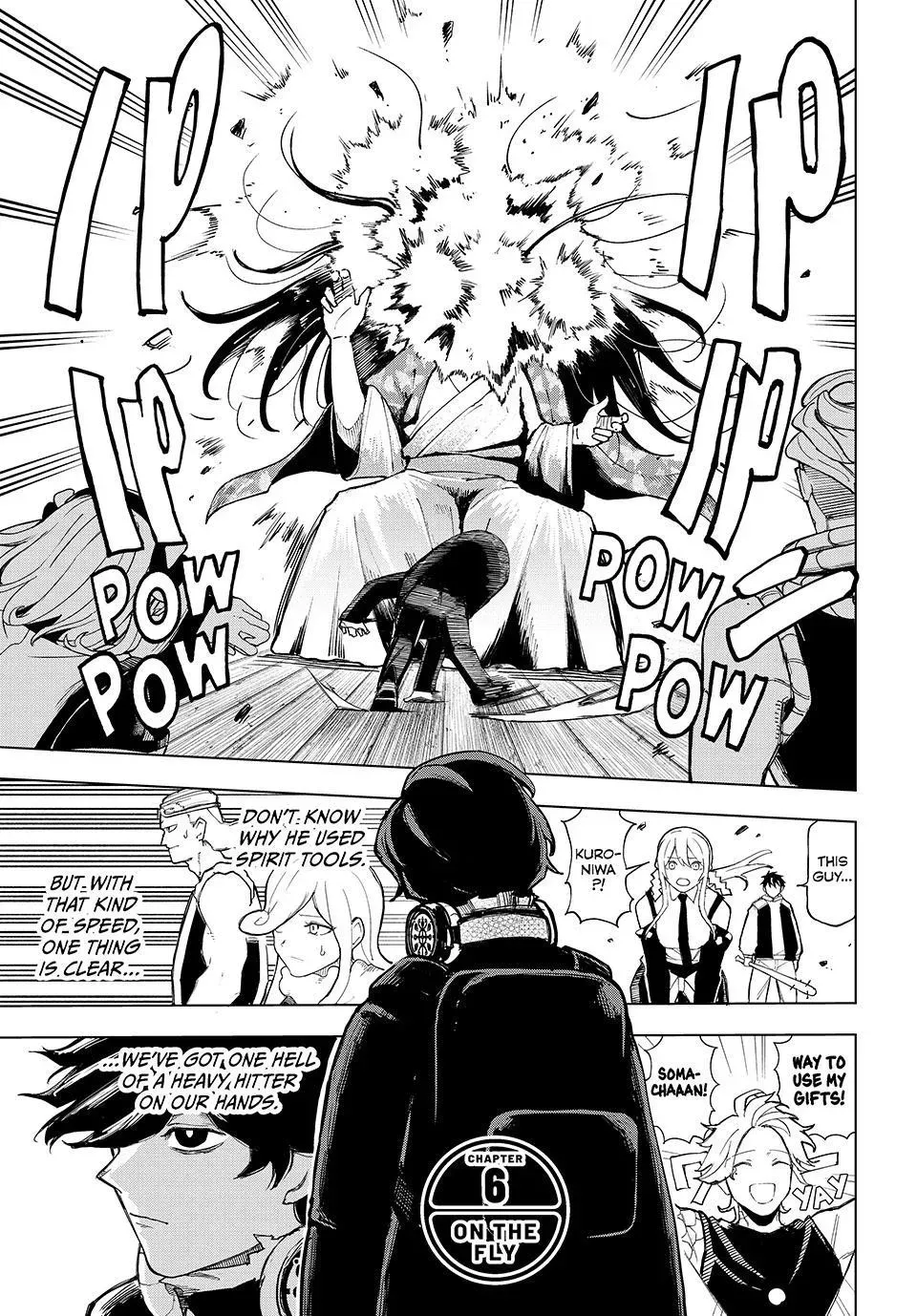 Ura Tokyo no Osoroshi Dokoro - Chapter 6 - Page 1